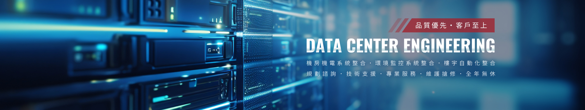 00_關於我們_r2_c2.jpg